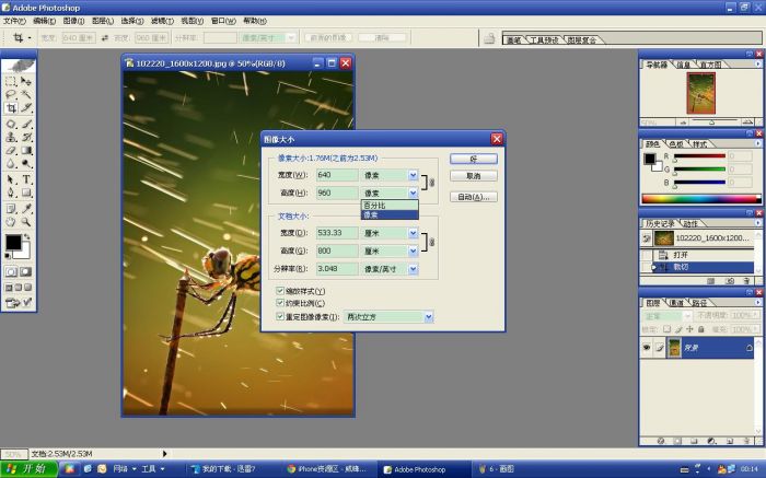 iphone5ֽС PPTios7û