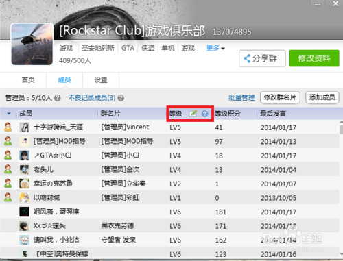 qqȺִȫ 124ڡ 齨qqȺάȨ 