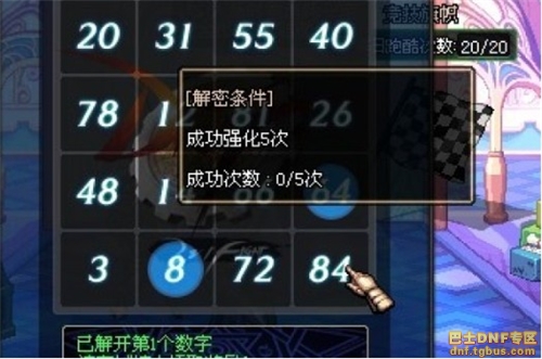 ³ÿֽ DNFֽܻ 35ֽÿմ𰸻