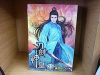  ظ߿״ԪдС˵ߺ һȿŮѹ