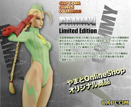 cammy ԸƷջ̵ϷʮŮ