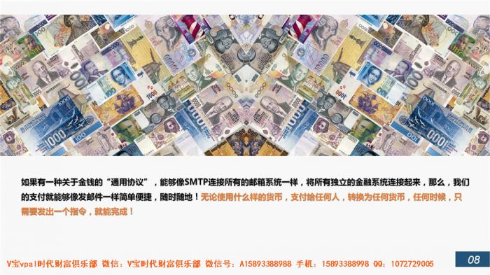 v罻ƽ̨_IBӯ͸֤ȯ2012711л-罻ƽ̨ͨ