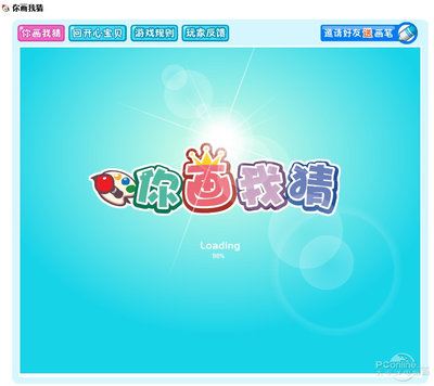 㻭ҲСϷ 㻭Ҳ2Ϸ ܹ