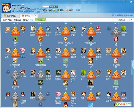 qqϷٷվ ѪreadygoQQϷȭ97