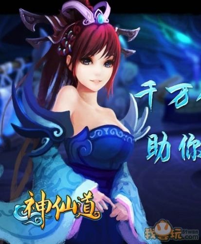 2012ҳϷ ҳϷټҡֻϷս㡷ɫع