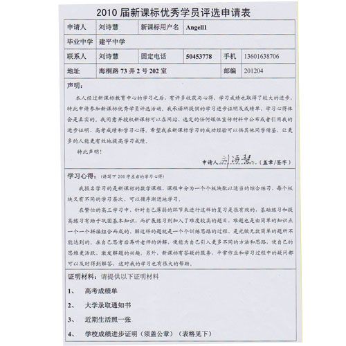 ʫͼƬ_Effie - ۹·ƪHong Kong Haul part 