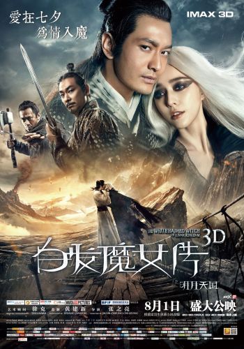 blu ray/9soe 547 