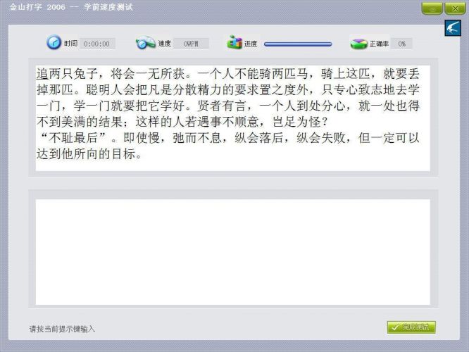 ɽ2006ʽ أѵĽɽͨ 2008