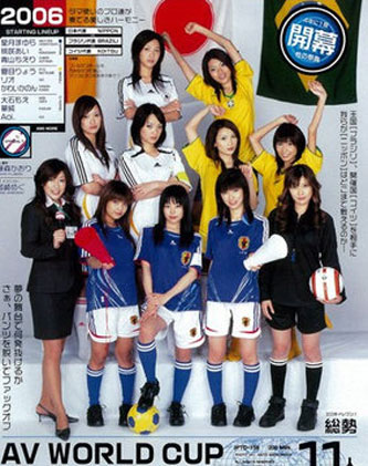 japan world cup 1 FIFA World Cup NewsJapan win I