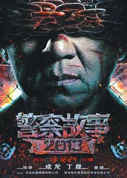 2013ٶӰ 