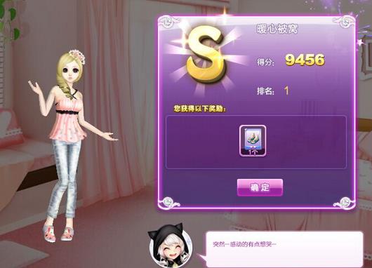 ů Сɫáɫϵ֮ٱ䣡