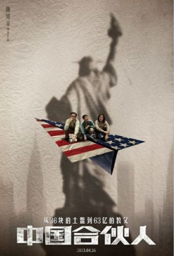 Ӱйϻ˼_ţˡЦ йϻ 38