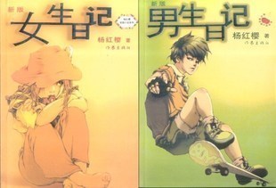 Ůռ ӣУ԰С˵Ůռǡռǡ