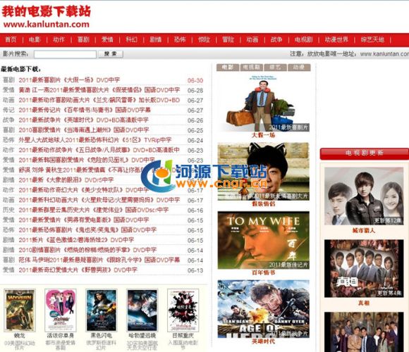 ŷŵӰ 꿪 6516Ѱծ뻹ˡ