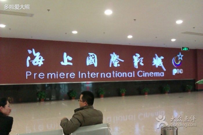 ŰӰԺ Ӫ  ˼ҺȥӰԺ˯