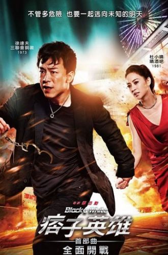 µӰа2012 2014ºÿӰаǰʮ