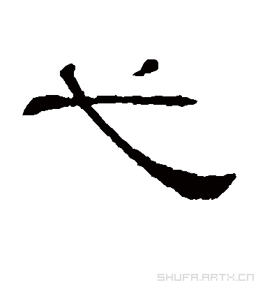 ߮ƴ Ϊʲô׶ľйŮѧ:һ