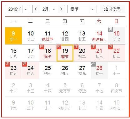 ڷżٰ 2015_2015괺ڷżٰŵ֪ͨ رע 20150117
