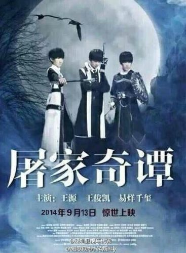 tfboys TFBOYS ¼ƱЦ]