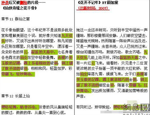 ǧԭ泭Ϯ ǧԭ泭Ϯ ɱİ̫ұ޸