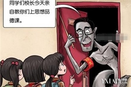 12Ů_һ׶԰12Ůʦ Ϊضͯ