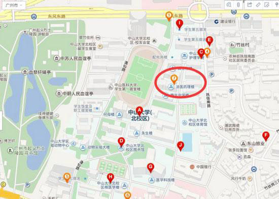 ɽѧЮְ ɽѧҽķʽٳ¼