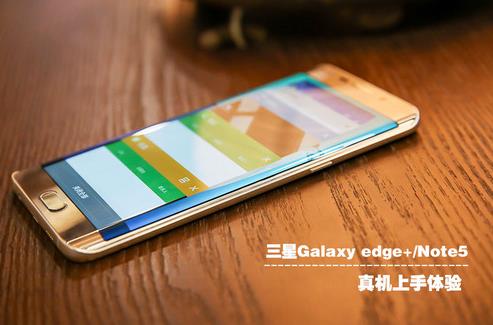 ʽnote5 / Note 5/edge+