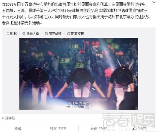 TFBOYSʮ TFBOYSͬʮԪ