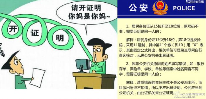 ٿ18֤ ע!زٳ"ҡ18֤