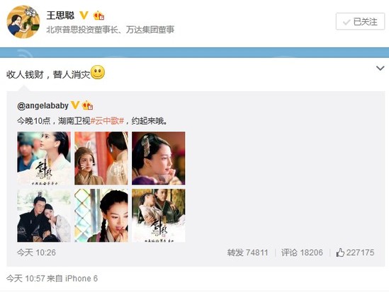 ˼ angelababy ˼ǩAngelababyֲõɣҵԭ