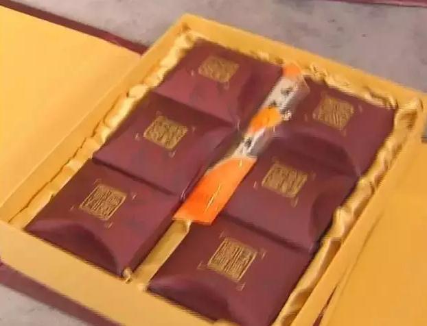 Ŷ±ʮδ Ŷ±ʮδ ϾӨ͸