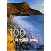 Ӱ100 pdf 鼮ƼѧӰض500Ӱ