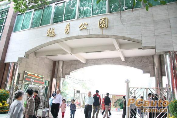 Խ㹫԰_Խ㹫԰-°Ӣ۾ 110930 һ