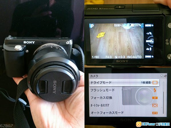 sony nex-f3 